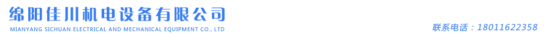 廣安永壽寺食品有限責(zé)任公司